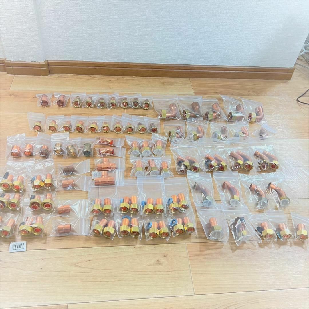 ●ロウ付 銅管 部材 継手 一式セット ナット付アダプター 銅管用ふろ継手セット