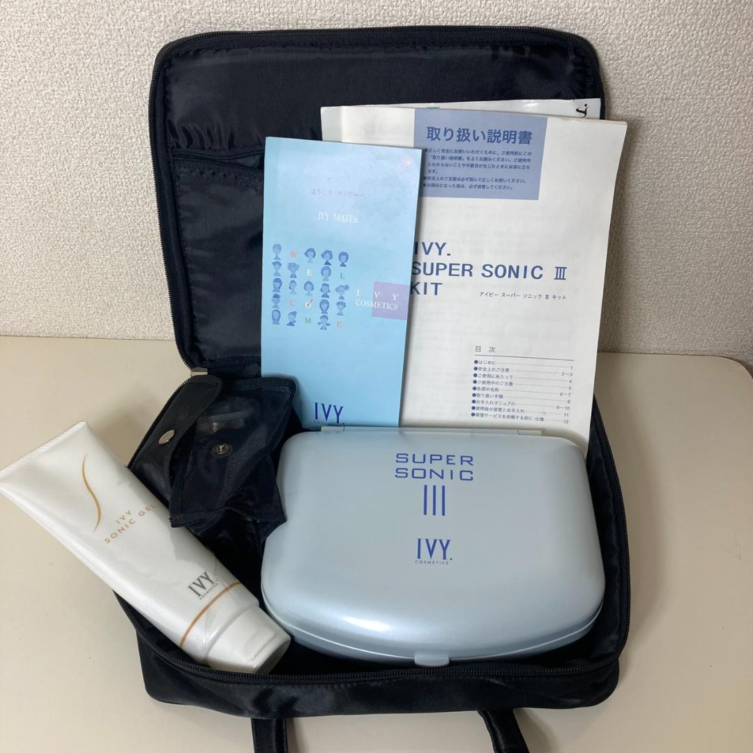 ▼IVY　アイビー　スーパーソニックⅢ　付属品すべて有り　美容機器　美顔器