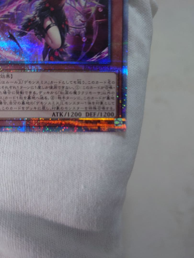 【極美品】紅涙の魔ラクリモーサ　25th　日版