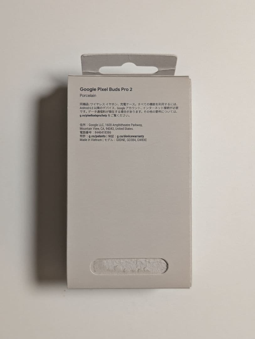 Google Pixel Buds Pro 2 ワイヤレスイヤフォン ポーセリン