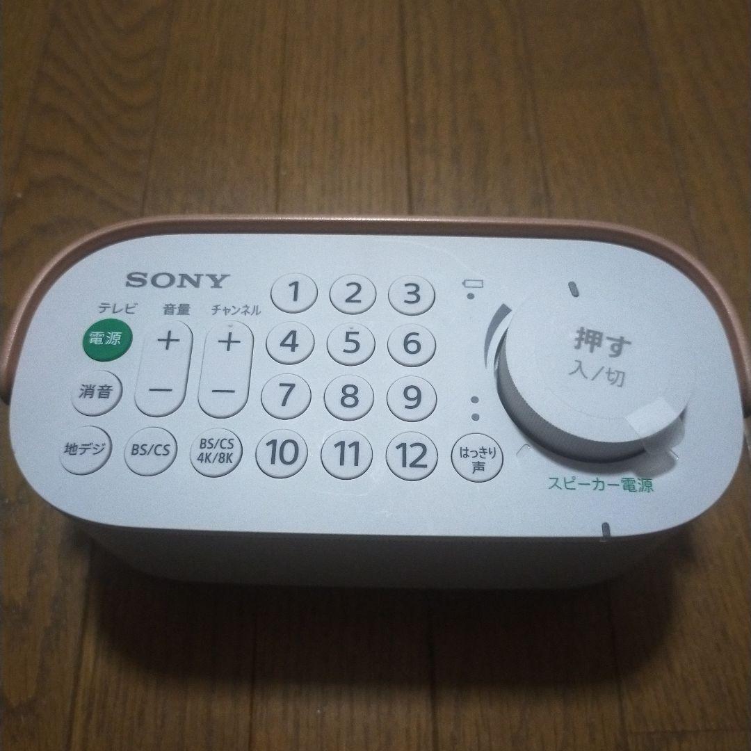 美品　SONY お手元テレビスピーカー SRS-LSR200