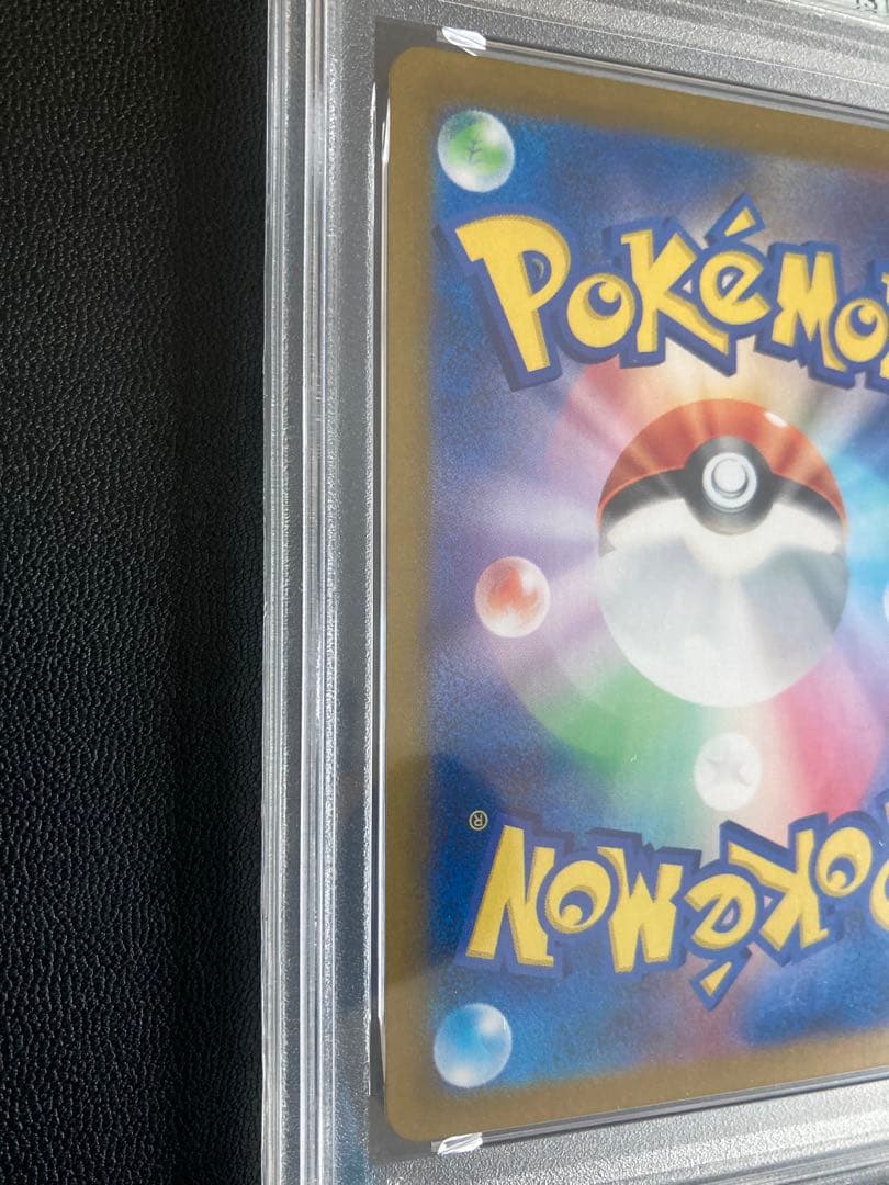 2024 POKEMON SV7a ルチアのアピール PSA10
