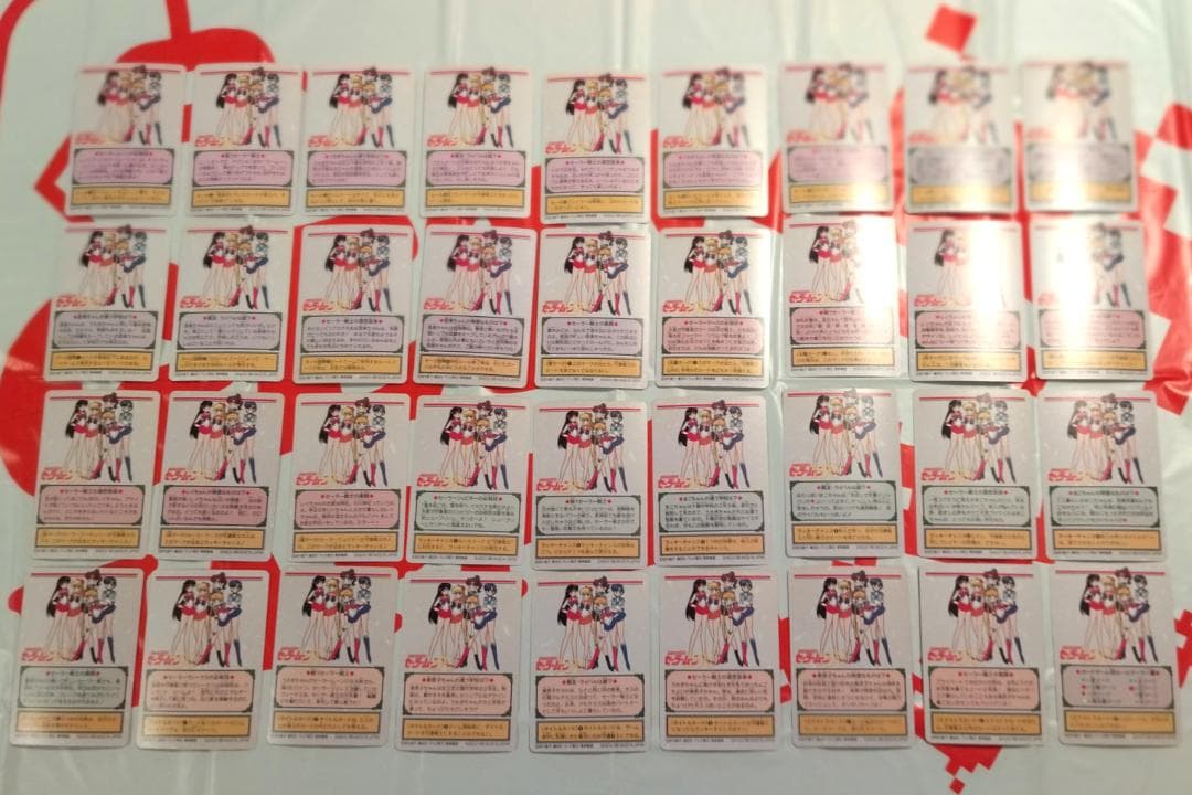 258枚 ノーマルコンプ カードダス セーラームーン グラフィティシリーズ１～７