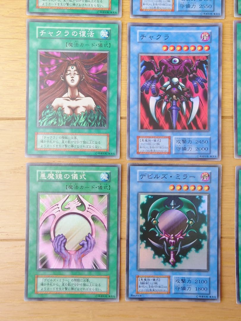 遊戯王　初期　ダークセレモニーエディション　まとめ