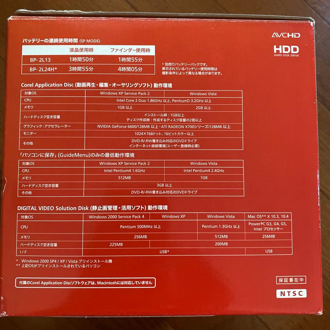 HDビデオカメラCanon iVIS HG10 （DVDライターDW100付き）