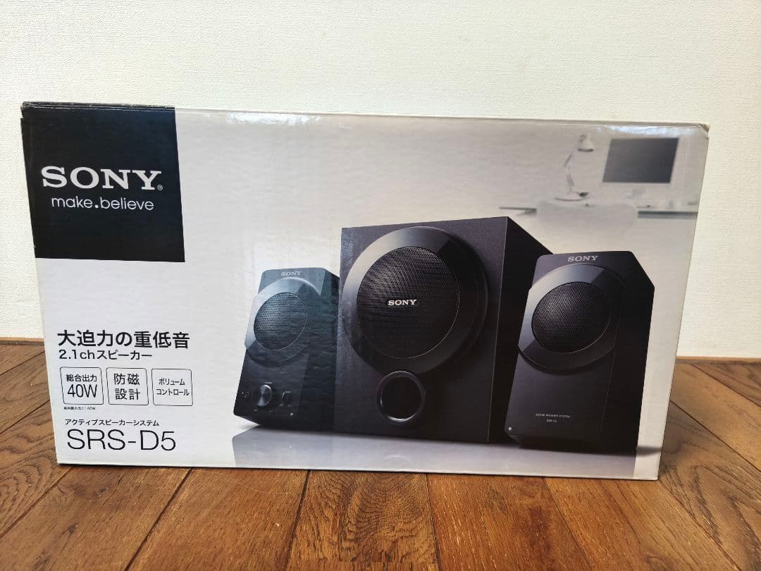 【新品未使用品】SONY SRS-D5 ／2.1chスピーカ―