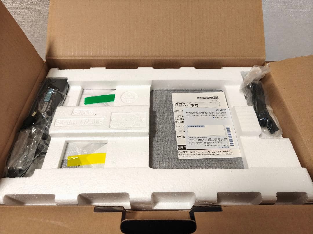 【新品未使用品】SONY SRS-D5 ／2.1chスピーカ―