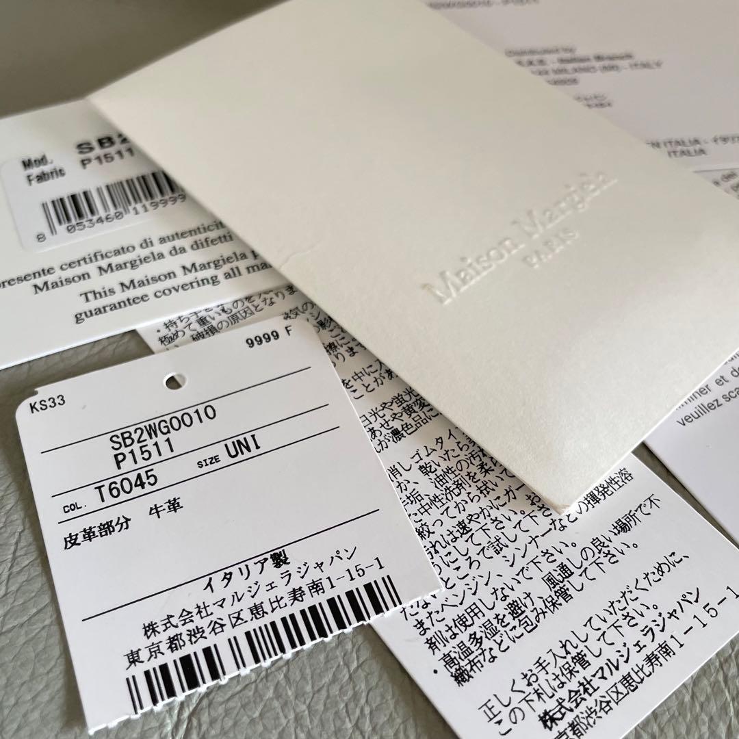 【新品 2024年購入】メゾンマルジェラ バッグ グラムスラム 男女兼用