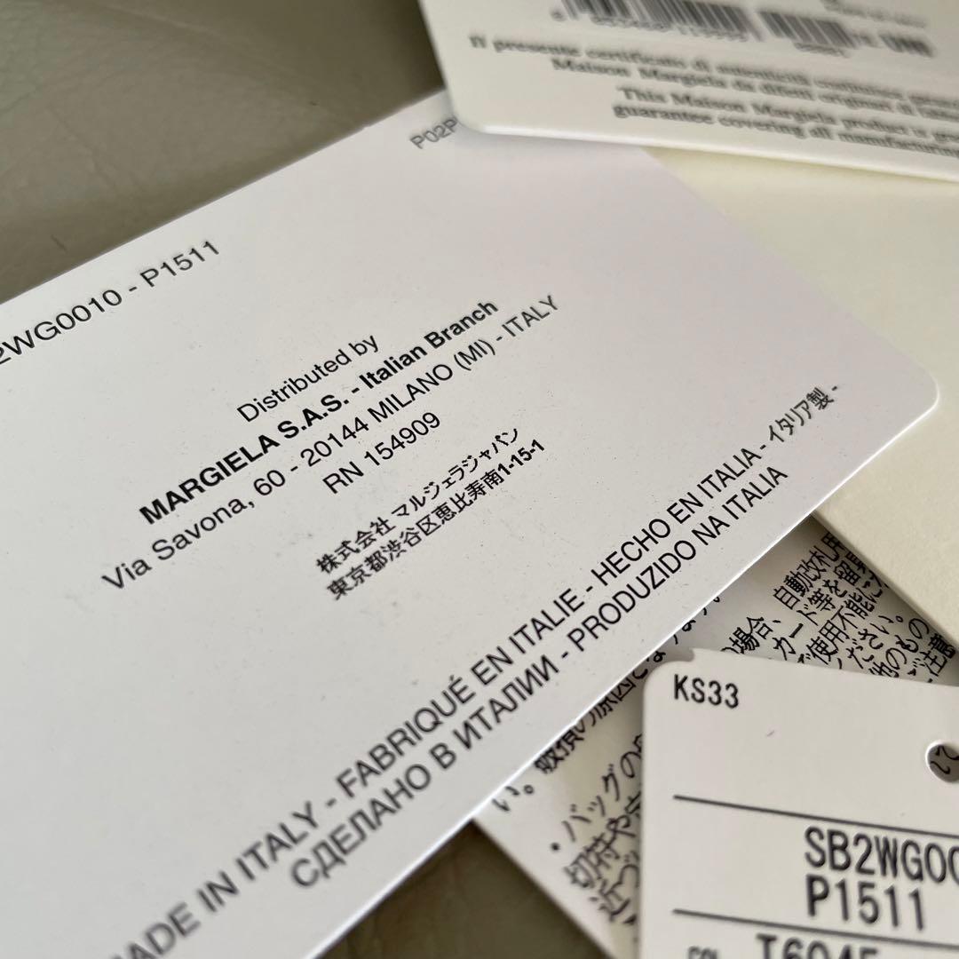 【新品 2024年購入】メゾンマルジェラ バッグ グラムスラム 男女兼用