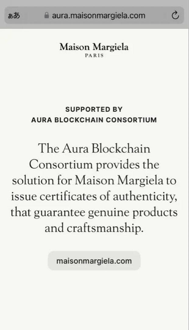 【新品 2024年購入】メゾンマルジェラ バッグ グラムスラム 男女兼用