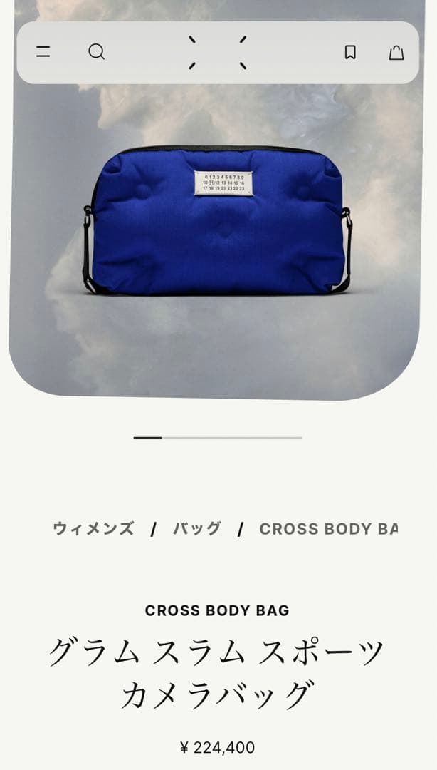 【新品 2024年購入】メゾンマルジェラ バッグ グラムスラム 男女兼用