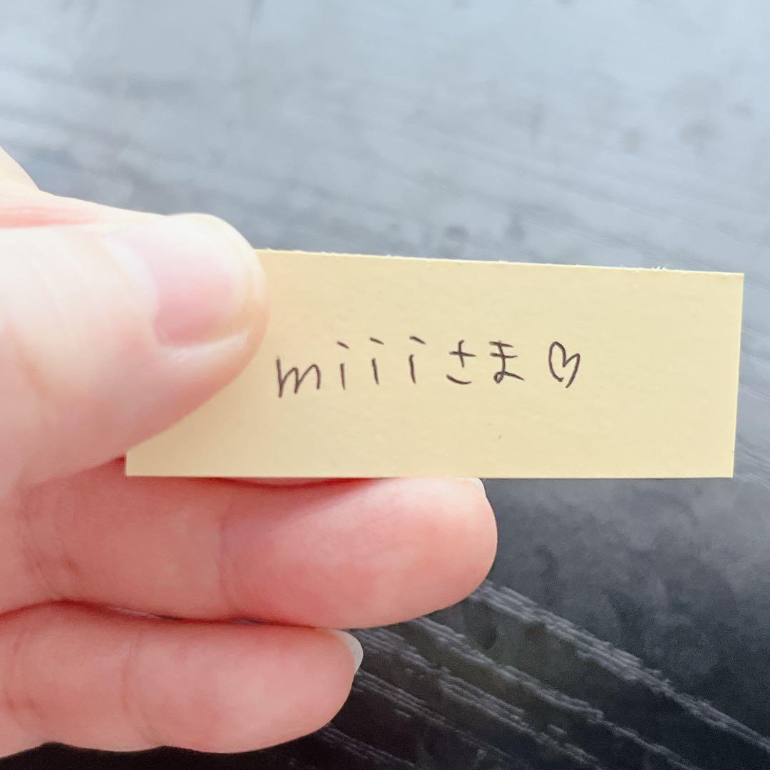 miii　ソイネショップ