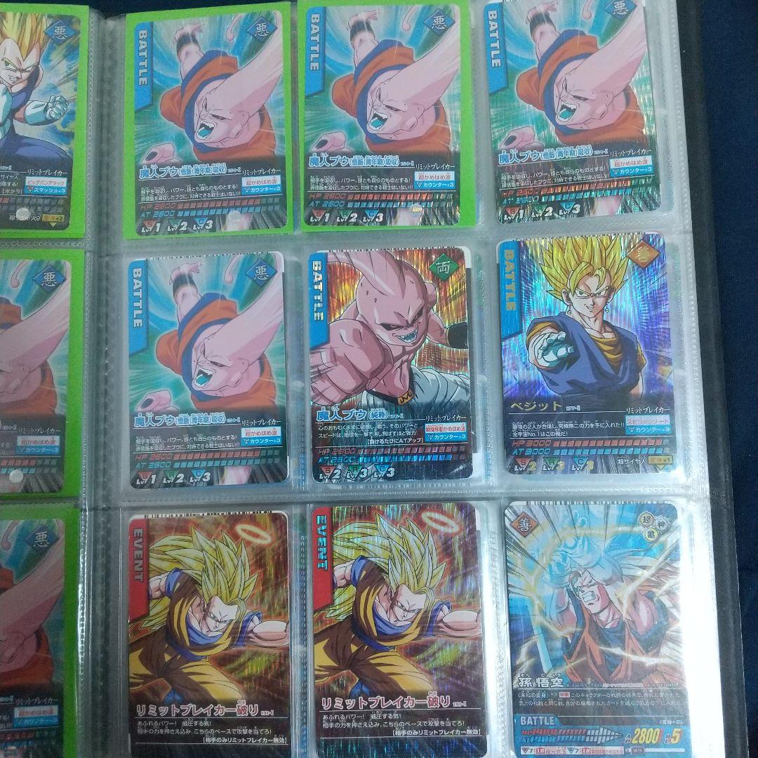 ドラゴンボール データカードダス 激レア爆レアまとめ売り