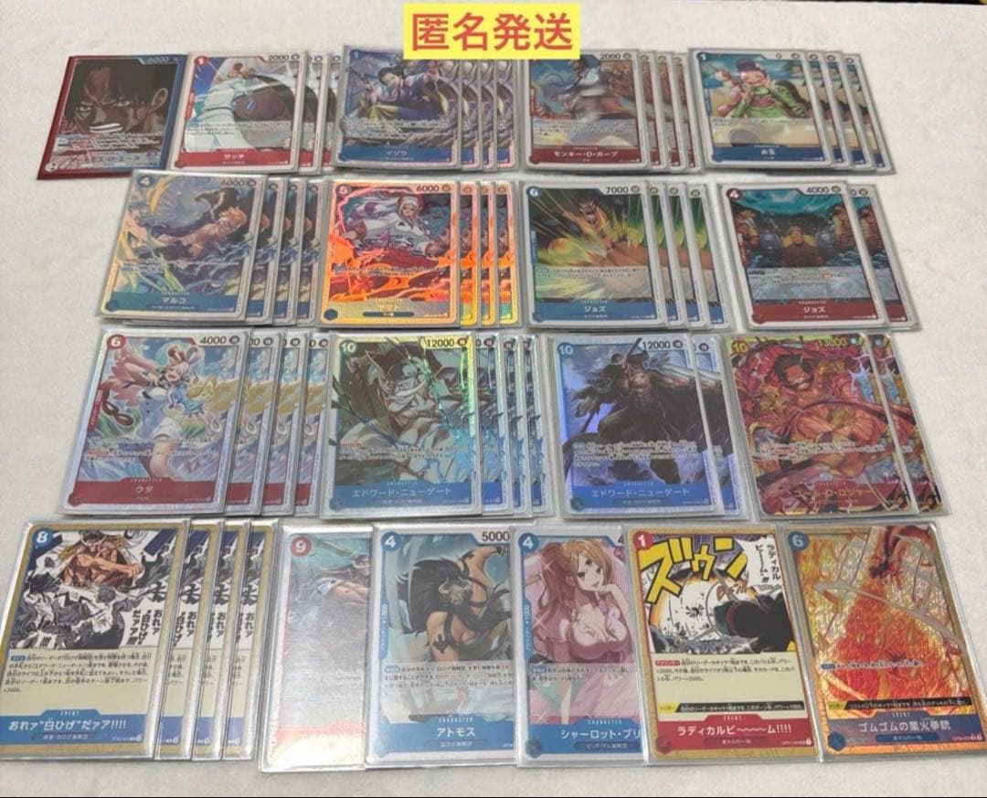 ワンピースカード　赤青エースデッキ　リーパラ　 2重スリーブ付き　調整パーツあり