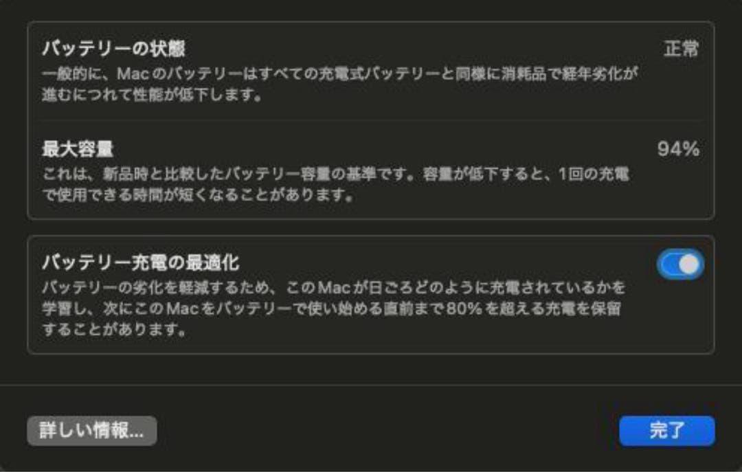 MacBook Pro 14インチ M2 Pro 16GB/1TB