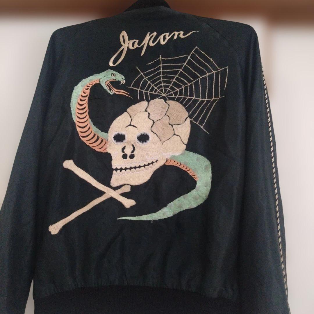 レア 　テーラー　東洋　エンタープライズ　スカジャン　TT12490 Mサイズ！