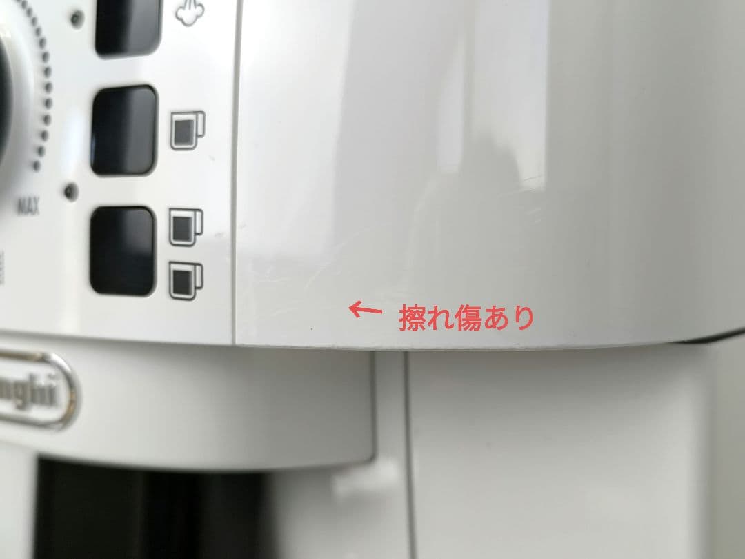 デロンギ　コンパクト全自動コーヒーマシンマグニフィカS ECAM22112W