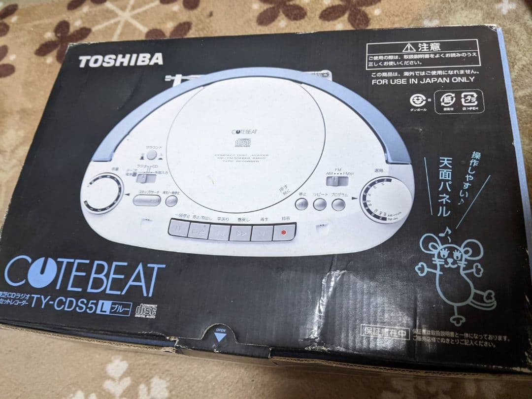 東芝　TOSHIBA　CD ラジオ　カセットレコーダー　ty-cds5