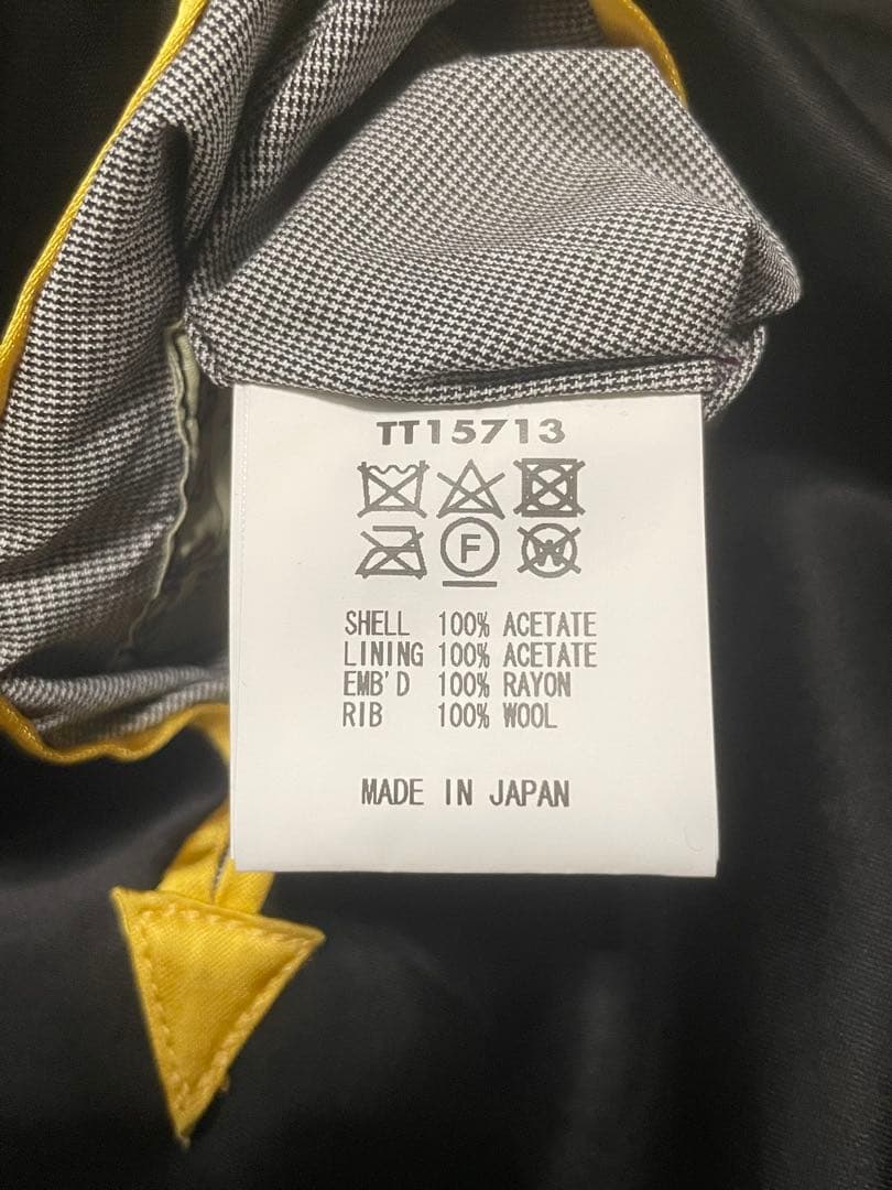 テーラー東洋　2025スペシャルエディション　スカジャン　港商　スーベニア