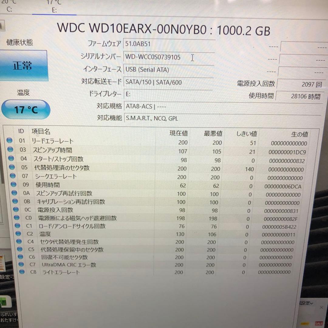 960 正常 1TB HDD 3.5インチ 6個 まとめ売り