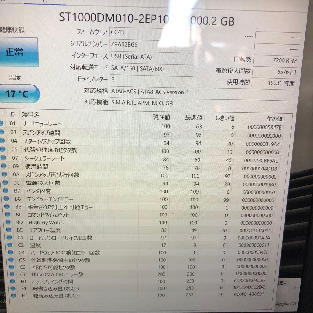 960 正常 1TB HDD 3.5インチ 6個 まとめ売り