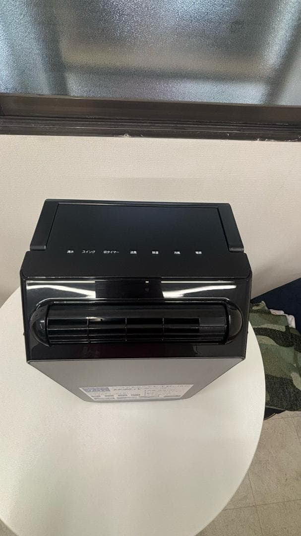 YUASA スモールクーラー YNSC-3D(SK) 2024年製