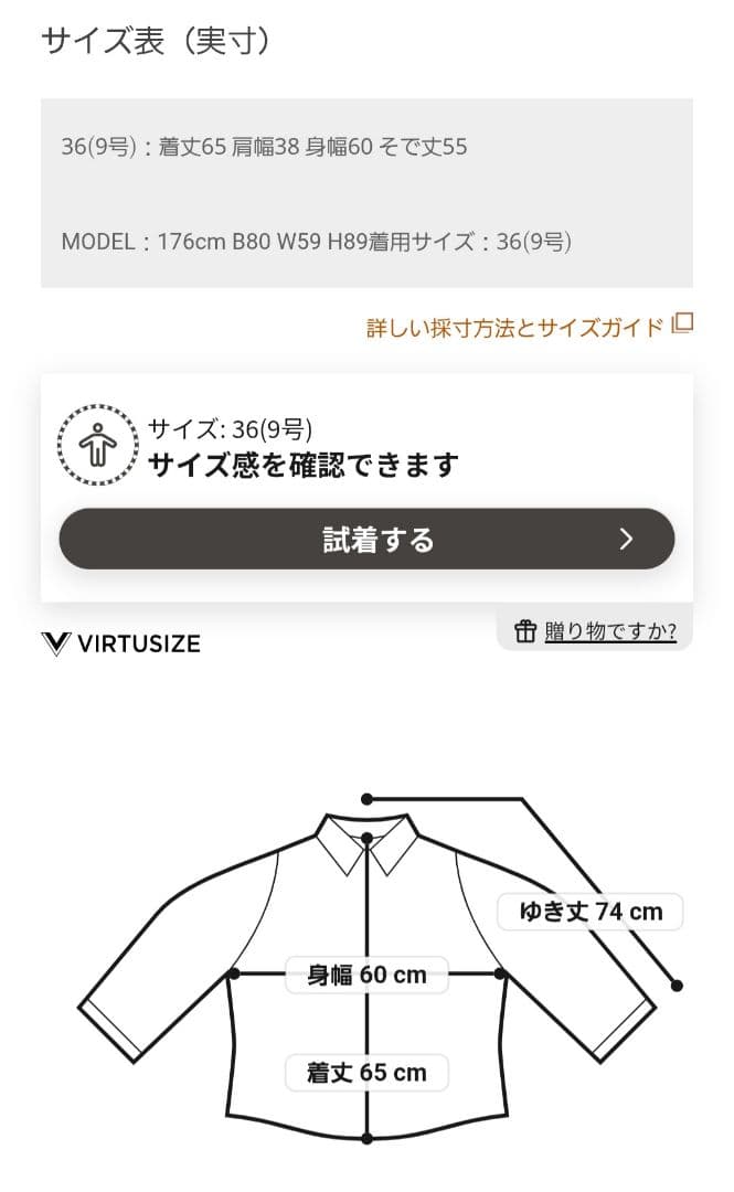 Ballsey スタックチェックプリントワイドボウタイブラウス トゥモローランド