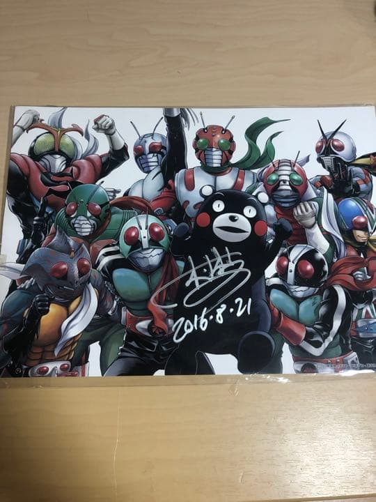 村枝賢一 サイン入り くまモン 仮面ライダー 非売品