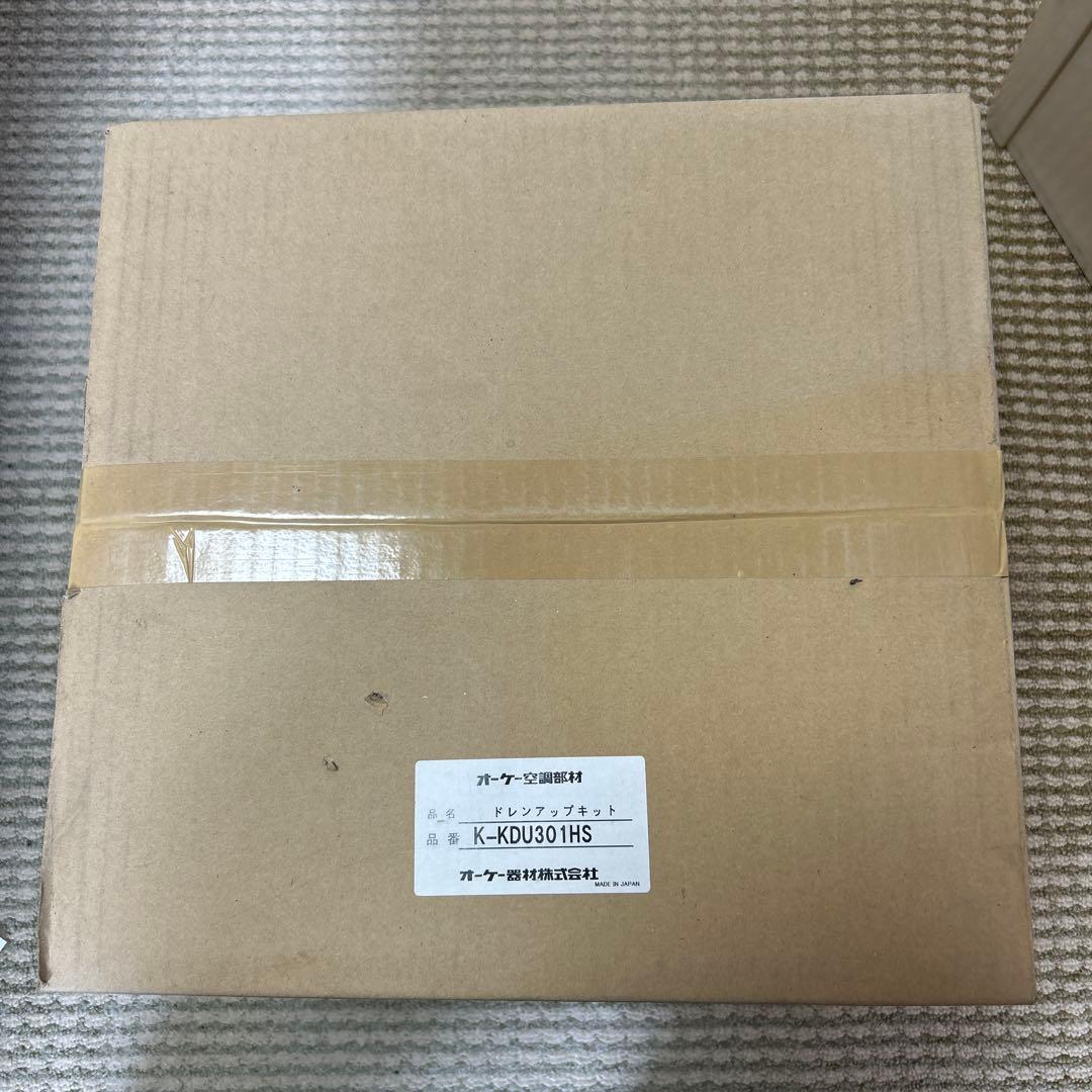 オーケー器材　ドレンアップキットK-KDU301HS