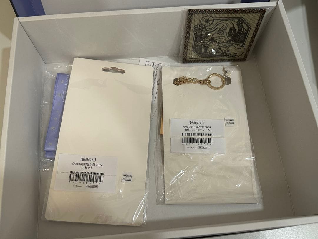 鬼滅の刃　伊黒小芭内　バースデーボックス　2024 誕生祭