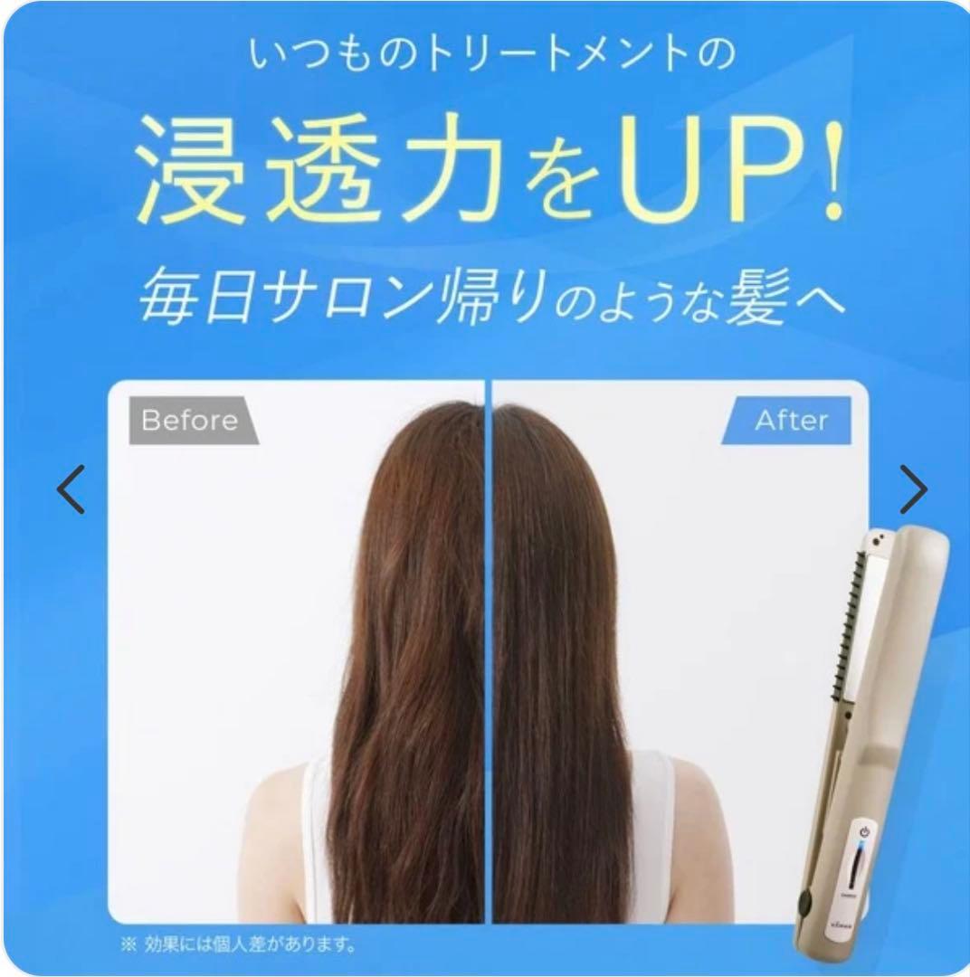 YAMAN シャインプロ超音波トリートメント