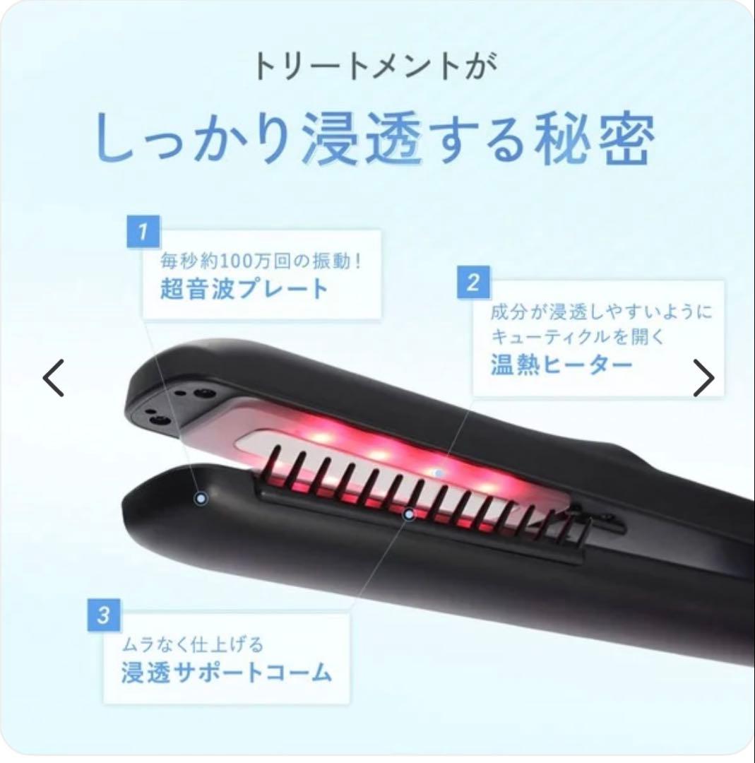 YAMAN シャインプロ超音波トリートメント