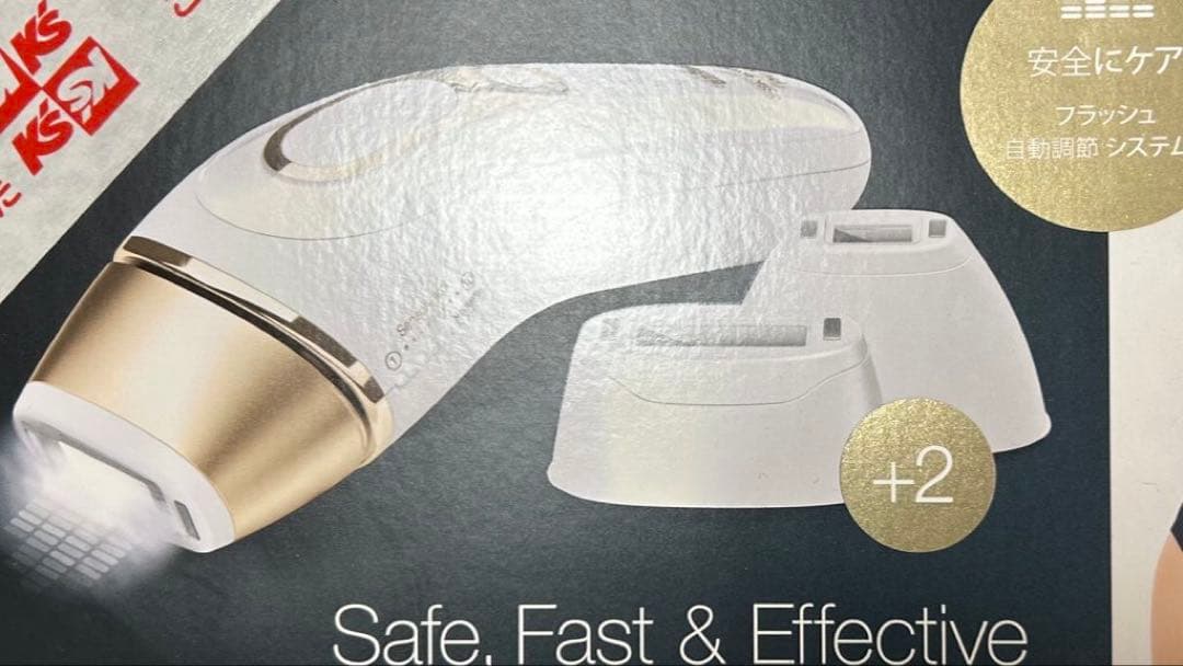 @*o様 14日までお値下げ 脱毛器BRAUNシルクエキスパートPro5 PL5