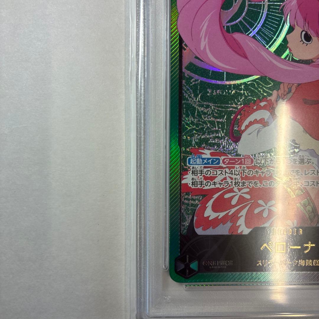 PSA10 ペローナ 金枠コンパス リーダーパラレル アニコレ OP06-021