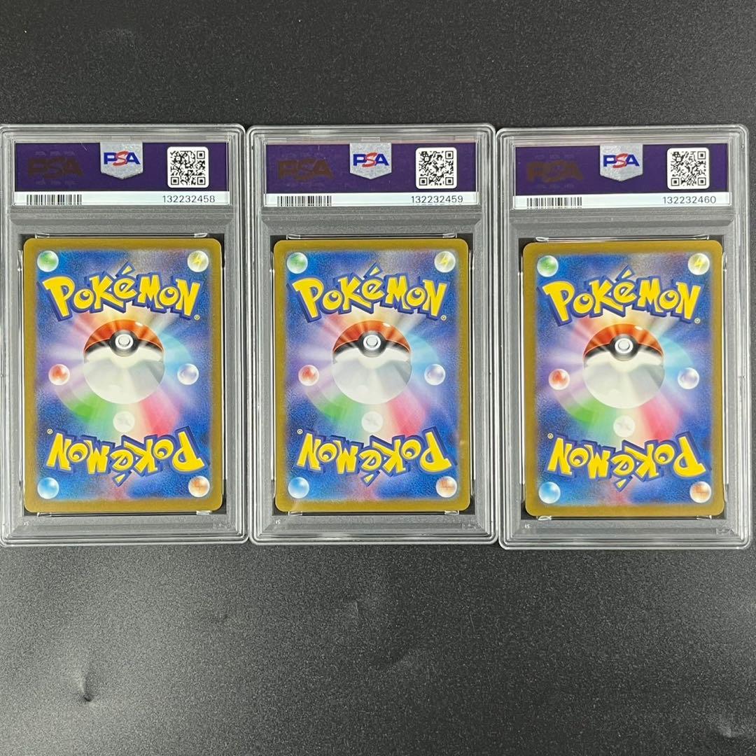 PSA10 ゼニガメ カメール カメックス 水 御三家 ポケモンクラシック