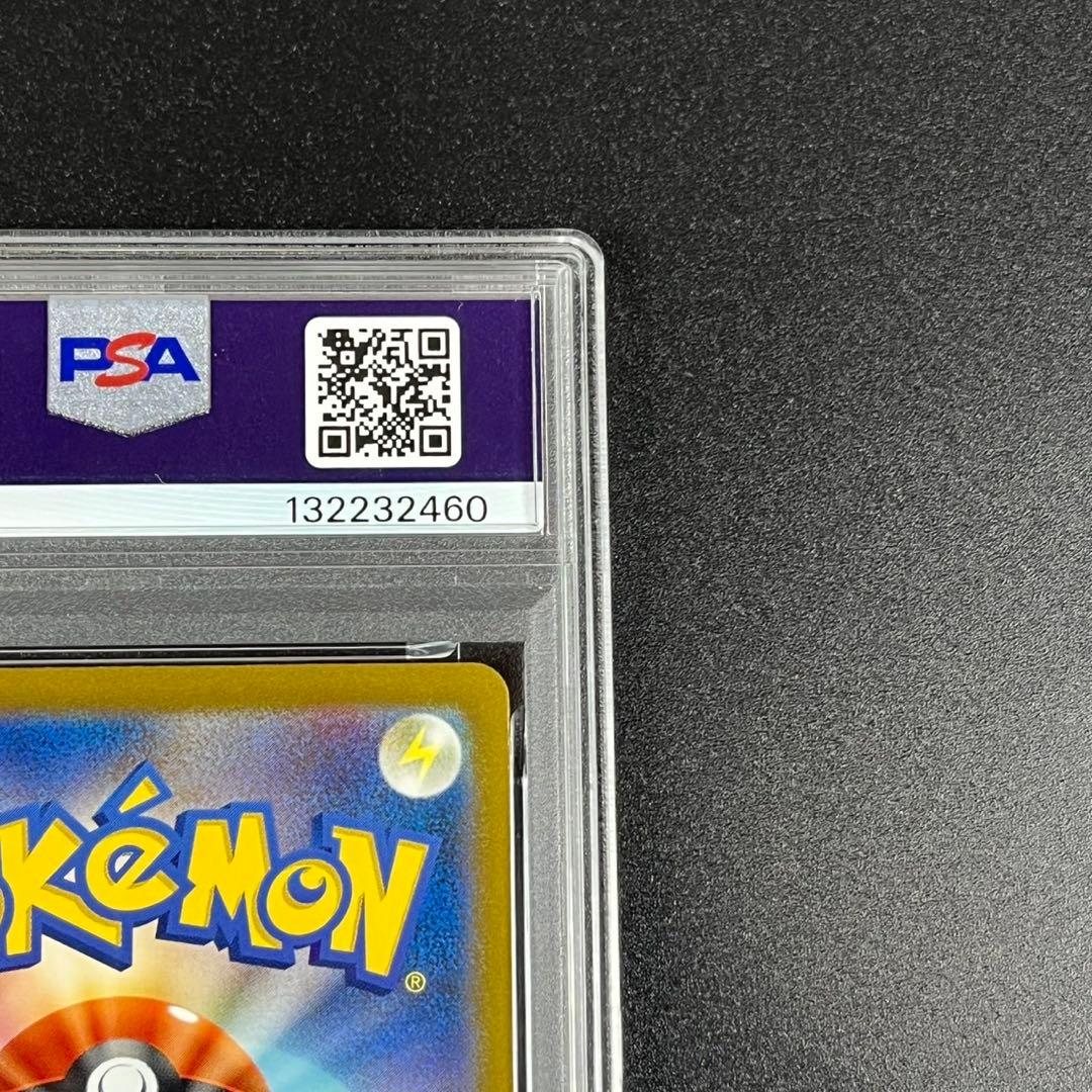 PSA10 ゼニガメ カメール カメックス 水 御三家 ポケモンクラシック