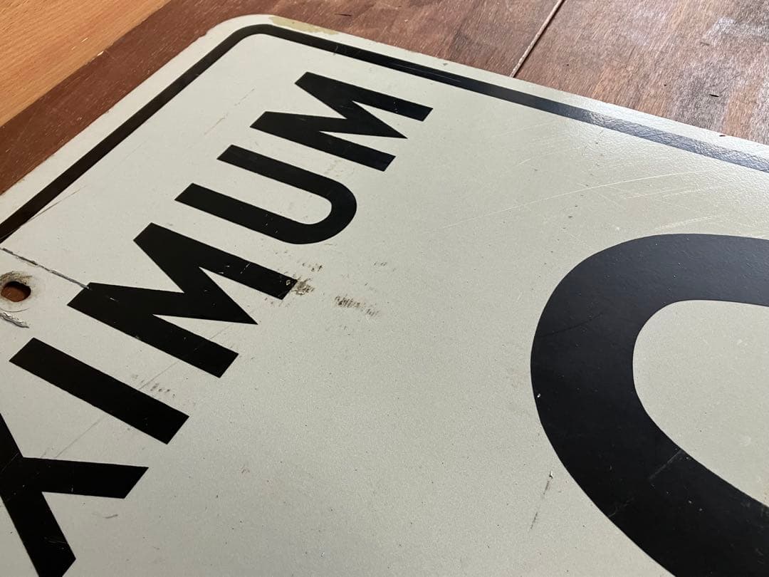 道路標識◆トラフィックサイン◆ロードサイン◆ストリートサイン◆MAXIMUM