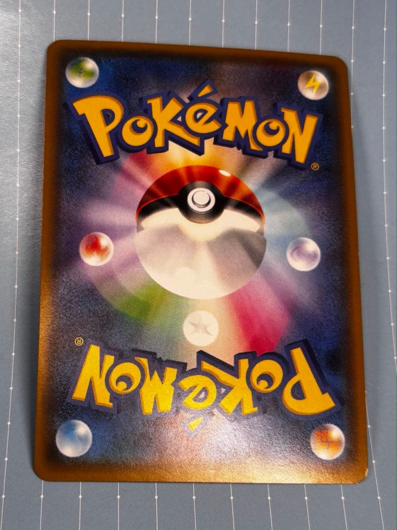 ポンチョを着たイーブイ（シャワーズ） PROMO SM-Pプロモカード 137…