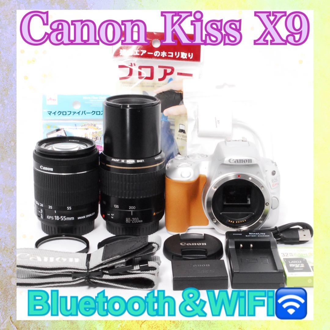 大幅値引き❣️Canon Kiss X9 ◆高級STMレンズセット◆一眼レフカメラ