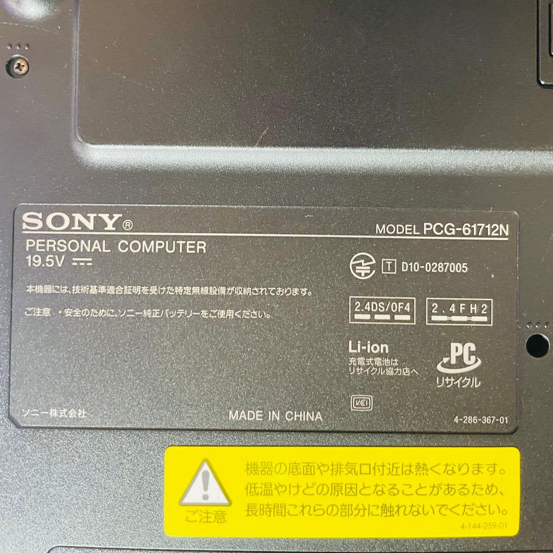 VAIO Windows11 Core-i5 SSD256GB メモリ8GB