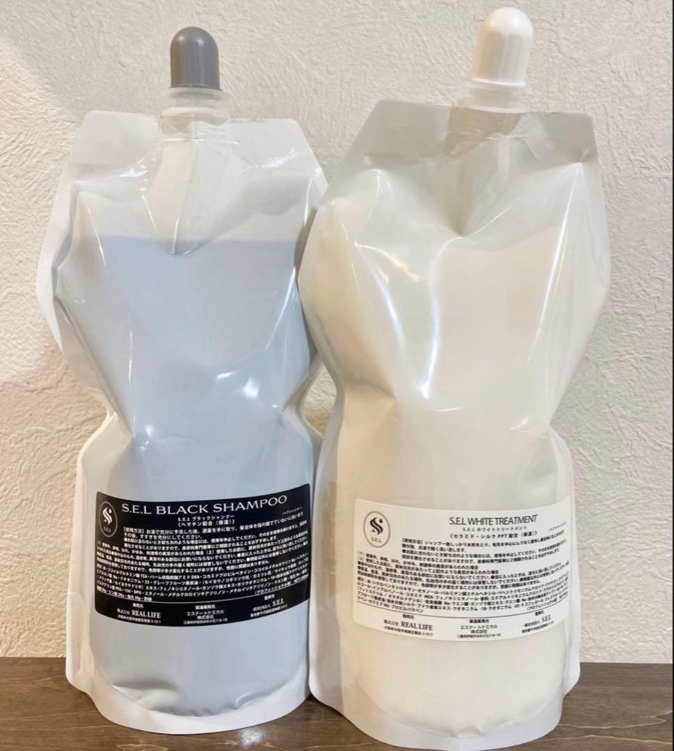 SELブラックシャンプー、ホワイトトリートメント