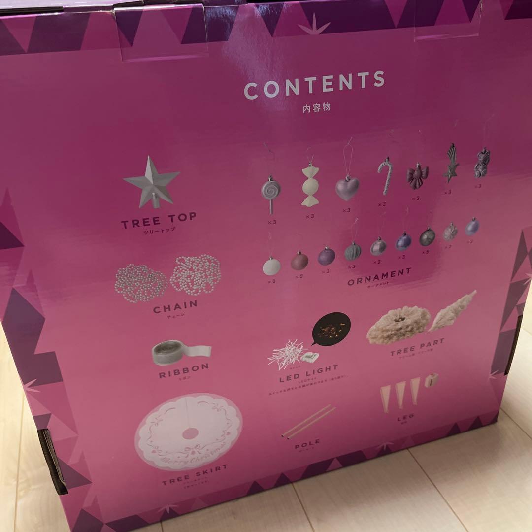 クリスマスツリー スターターセット