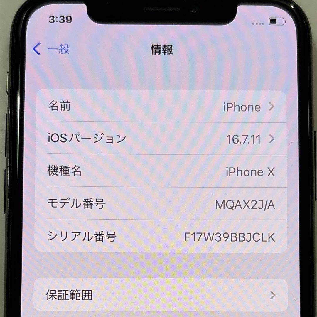 ✳︎iPhone X✳︎スペースグレイ✳︎ 64GB 本体