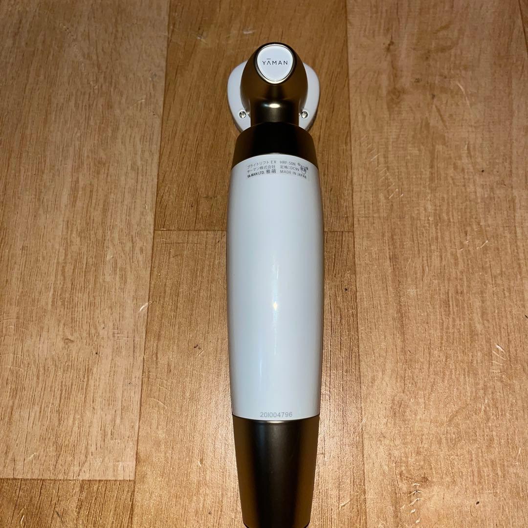 YA-MAN 美顔器 ブライトリフトEX HRF-50N 充電スタンド付き