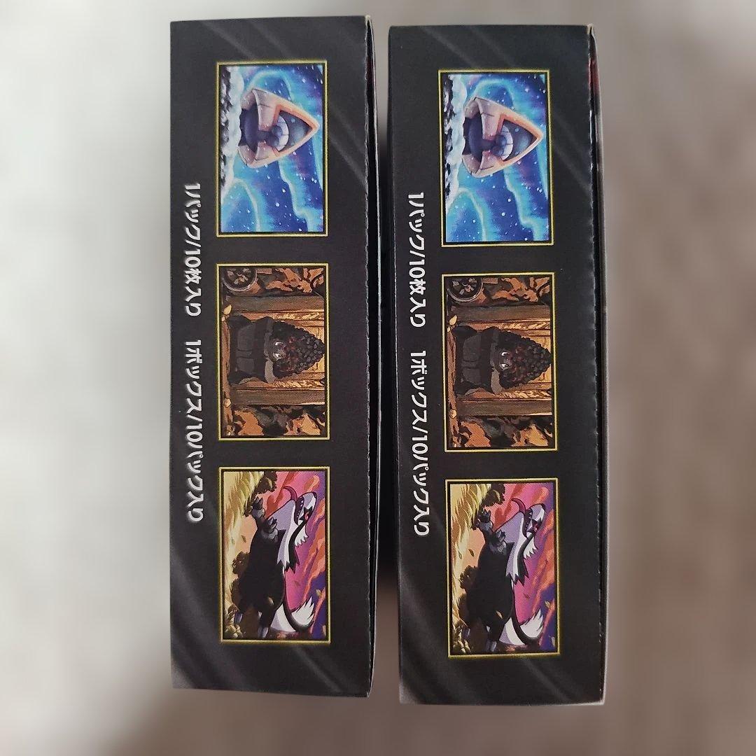 【新品未開封】 メガドリームex シュリンク無し2box ポケモンカード