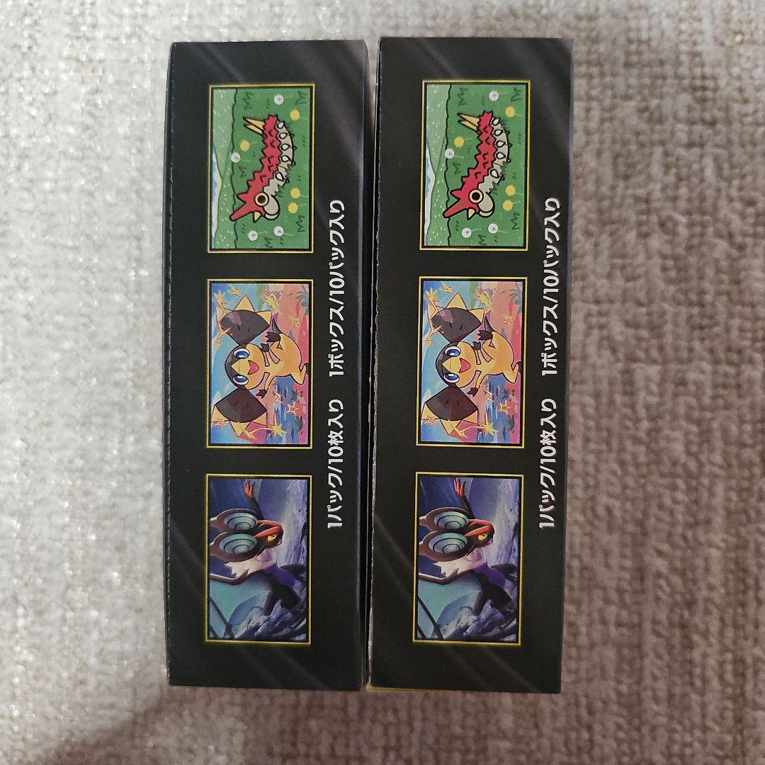 【新品未開封】 メガドリームex シュリンク無し2box ポケモンカード