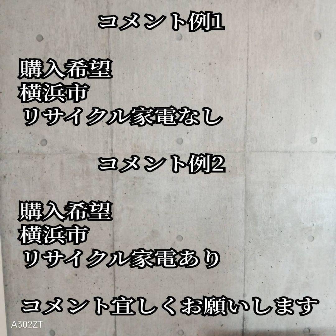 I 161 送料設置無料 アクア洗濯機　容量 8㌔ 　ガラスデザイン