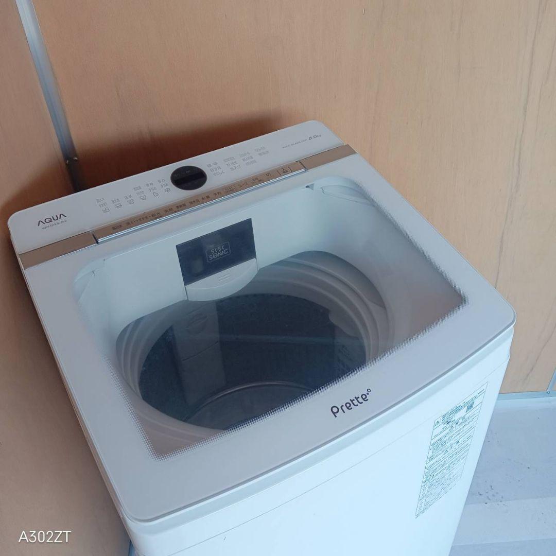 I 161 送料設置無料 アクア洗濯機　容量 8㌔ 　ガラスデザイン