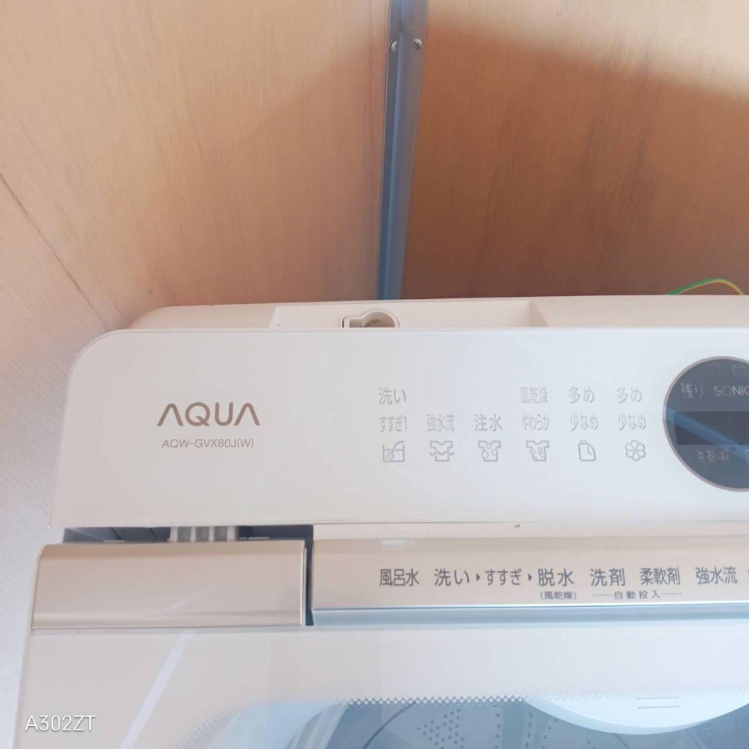 I 161 送料設置無料 アクア洗濯機　容量 8㌔ 　ガラスデザイン