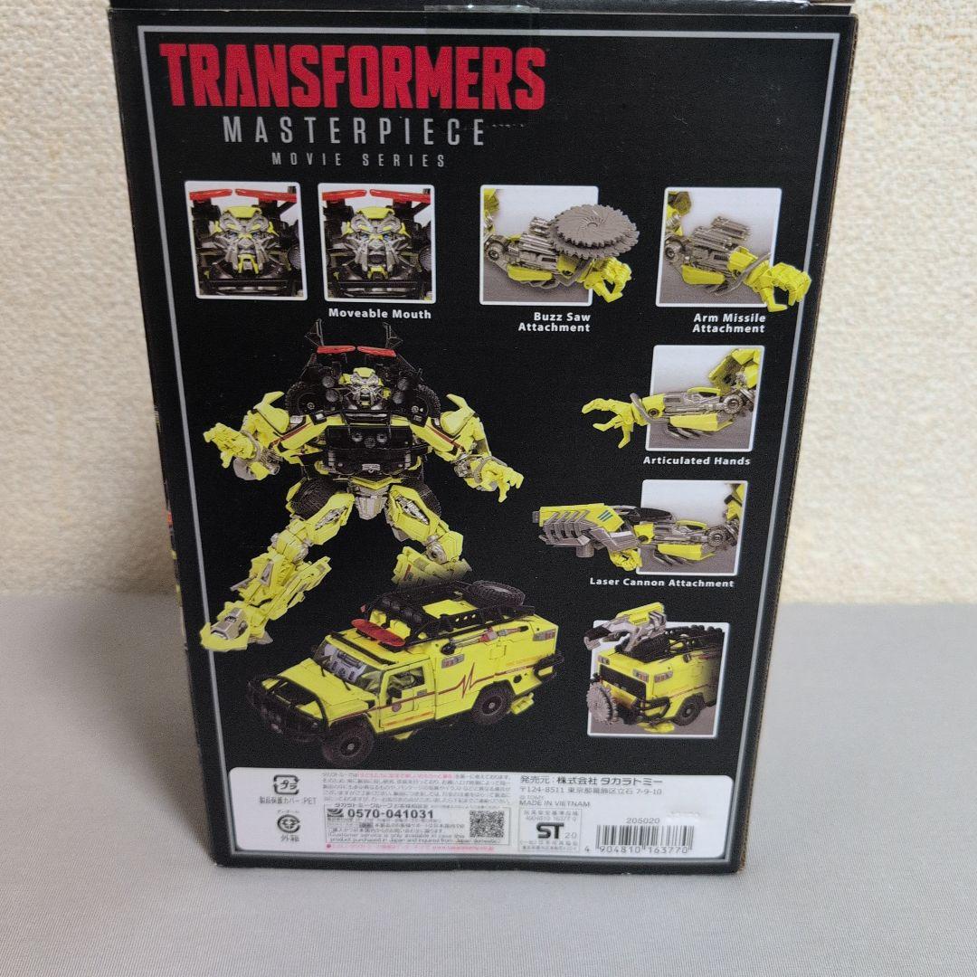 トランスフォーマー　ラチェット